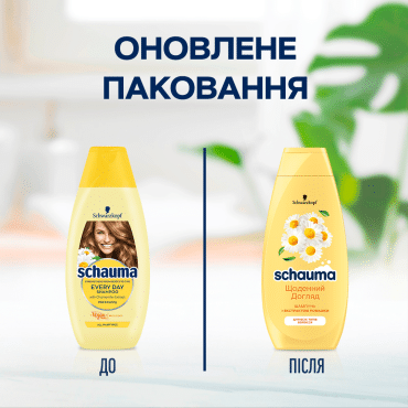 Шампунь SCHAUMA Щоденний догляд із екстрактом ромашки для всіх типів волосся 400 мл фото 1