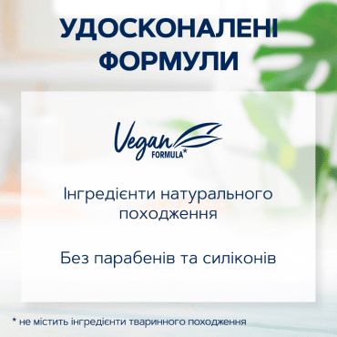 Шампунь SCHAUMA Щоденний догляд із екстрактом ромашки для всіх типів волосся 400 мл фото 4