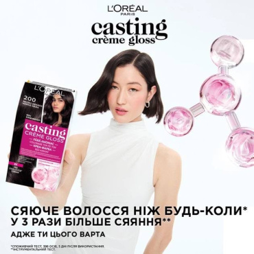 Крем-фарба для волосся L'Oreal Paris Casting Creme Gloss 200 Чорна кава 180 мл фото 2