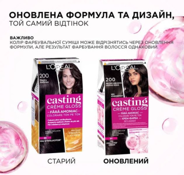 Крем-фарба для волосся L'Oreal Paris Casting Creme Gloss 200 Чорна кава 180 мл фото 4