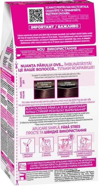 Крем-фарба для волосся без аміаку L'Oreal Paris Casting Creme Gloss відтінок 415 морозний каштан 180 мл фото 1