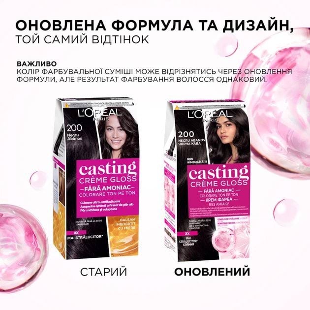 Крем-фарба для волосся без аміаку L'Oreal Paris Casting Creme Gloss відтінок 415 морозний каштан 180 мл фото 3