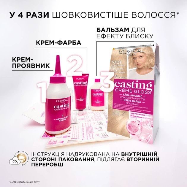 Крем-фарба для волосся без аміаку L'Oreal Paris Casting Creme Gloss відтінок 415 морозний каштан 180 мл фото 7