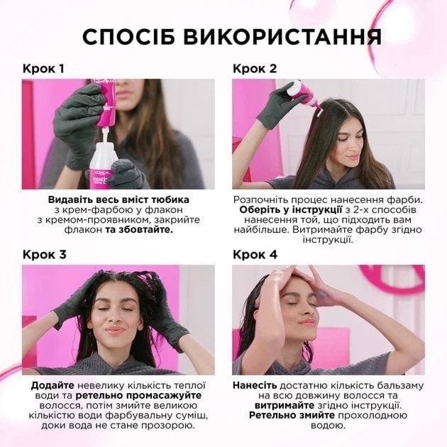 Крем-фарба для волосся без аміаку L'Oreal Paris Casting Creme Gloss відтінок 415 морозний каштан 180 мл фото 8