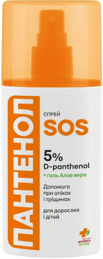 Спрей для тела Біокон Пантенол SOS 5% + гель Алоэ вера при ожогах и трещинах 90 мл