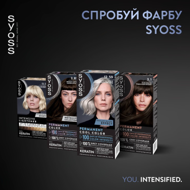 Крем-краска для волос Syoss Permanent Color стойкая оттенок 12-59 Холодный платиновый блонд 115 мл фото 5