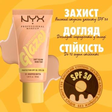 Тональна основа-тінт для обличчя NYX Professional Makeup Buttermelt Glaze SPF 30, 03 Cashew Butta 30 мл фото 3