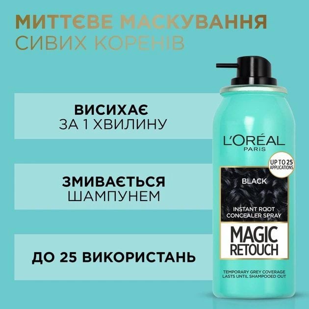 Спрей для зафарбовування сивого коріння L´Oréal Paris Magic Retouch відтінок 3 Каштановий 75 мл