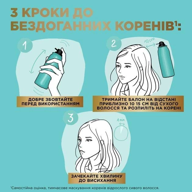 Спрей для зафарбовування сивого коріння L´Oréal Paris Magic Retouch відтінок 3 Каштановий 75 мл фото 1