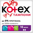Тампоны Kotex Mini 16 шт. фото 5