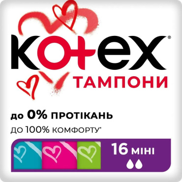 Тампоны Kotex Mini 16 шт. фото 5