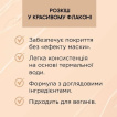 Тональний крем Eveline Wonder Match 30 Cool Beige 30 мл