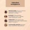 Тональний крем Eveline Wonder Match 30 Cool Beige 30 мл фото 1