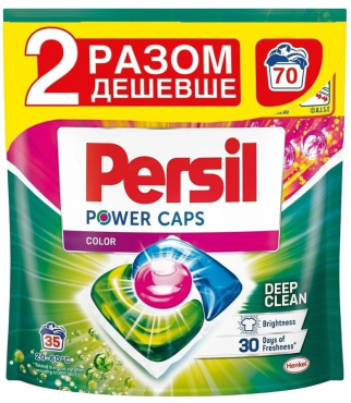 Капсули для прання Persil Power Caps Color Deep Clean 35 циклів прання 35 шт.
