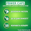 Капсули для прання Persil Power Caps Color Deep Clean 35 циклів прання 35 шт. фото 1