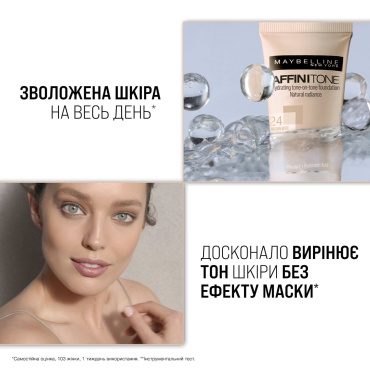 Тональный крем для лица Maybelline New York Affinitone оттенок 02 Слоновая кость 30 мл фото 4