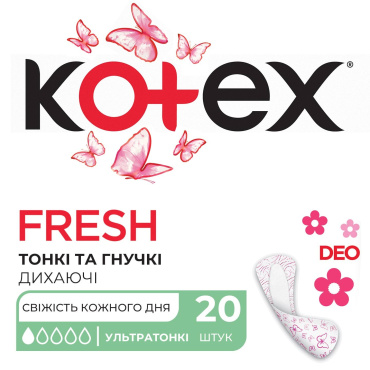 Прокладки щоденні Kotex Lux Super Slim Deo 20 шт.