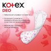 Прокладки щоденні Kotex Lux Super Slim Deo 20 шт. фото 4