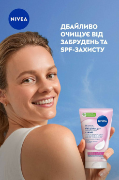 Крем-гель для умывания NIVEA Caring Cleansing Cream нежный для сухой и чувствительной кожи 150 мл фото 3