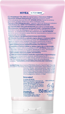Крем-гель для умывания NIVEA Caring Cleansing Cream нежный для сухой и чувствительной кожи 150 мл фото 6