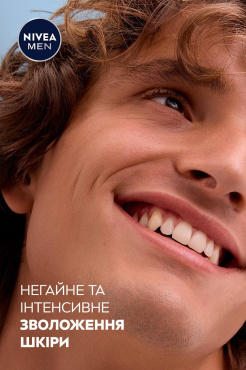 Лосьойон після гоління NIVEA MEN для чутливої шкіри 100 мл фото 7