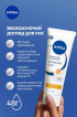 Крем для рук NIVEA Защита и уход 75 мл фото 1