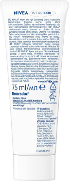 Крем для рук NIVEA Защита и уход 75 мл фото 5