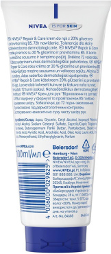 Крем для рук NIVEA Восстановление и уход 100 мл фото 5