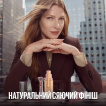 Тональный крем Maybelline New York Lifter SPF 15 для заполнения и естественного сияния кожи оттенок 114, 30 мл фото 7