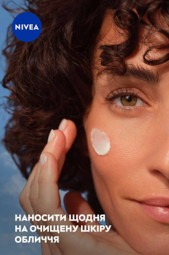 Крем денний NIVEA Q10 Інтенсивне живлення SPF15 проти зморщок відновлюючий 50 мл фото 6