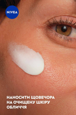 Крем ночной NIVEA Q10 Интенсивное питание против морщин восстанавливающий 50 мл фото 6