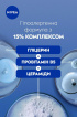 Крем NIVEA Відновлення та догляд для сухої та чутливої шкіри універсальний 400 мл фото 4