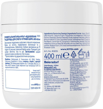 Крем NIVEA Відновлення та догляд для сухої та чутливої шкіри універсальний 400 мл фото 6