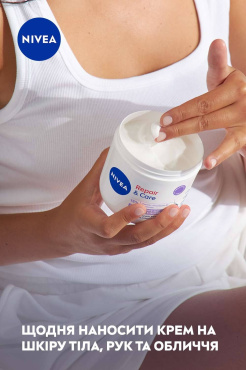 Крем NIVEA Відновлення та догляд для сухої та чутливої шкіри універсальний 400 мл фото 7