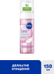 Мусс для умывания NIVEA Нежный для сухой и чувствительной кожи 150 мл фото 1