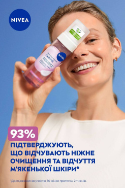 Мусс для умывания NIVEA Нежный для сухой и чувствительной кожи 150 мл фото 3