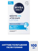 Лосьон после бритья NIVEA MEN Охлаждение для чувствительной кожи 100 мл