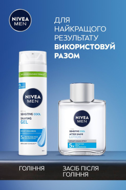 Лосьон после бритья NIVEA MEN Охлаждение для чувствительной кожи 100 мл фото 4