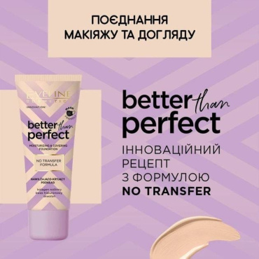 Увлажняющая тональная основа Eveline Better Than Perfect Foundation 02 Light Vanilla 30 мл фото 4