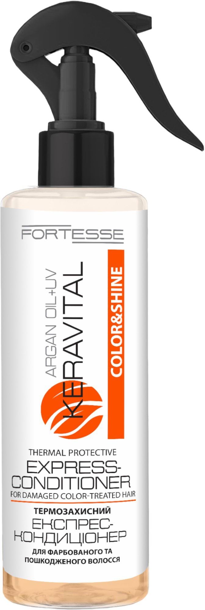 Термозахист для волосся Fortesse KeraVital Color & Shineз з аргановою олією та UV-фільтром 200 мл