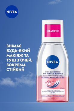 Средство для снятия макияжа с глаз NIVEA Сияние кожи 125 мл фото 2