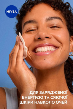 Средство для снятия макияжа с глаз NIVEA Сияние кожи 125 мл фото 4