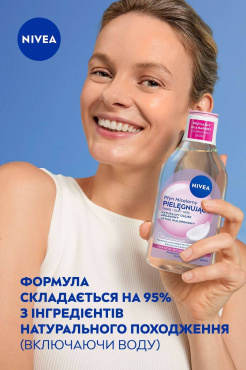 Міцелярна вода NIVEA ніжна 400 мл фото 3