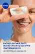Міцелярна вода NIVEA ніжна 400 мл фото 6