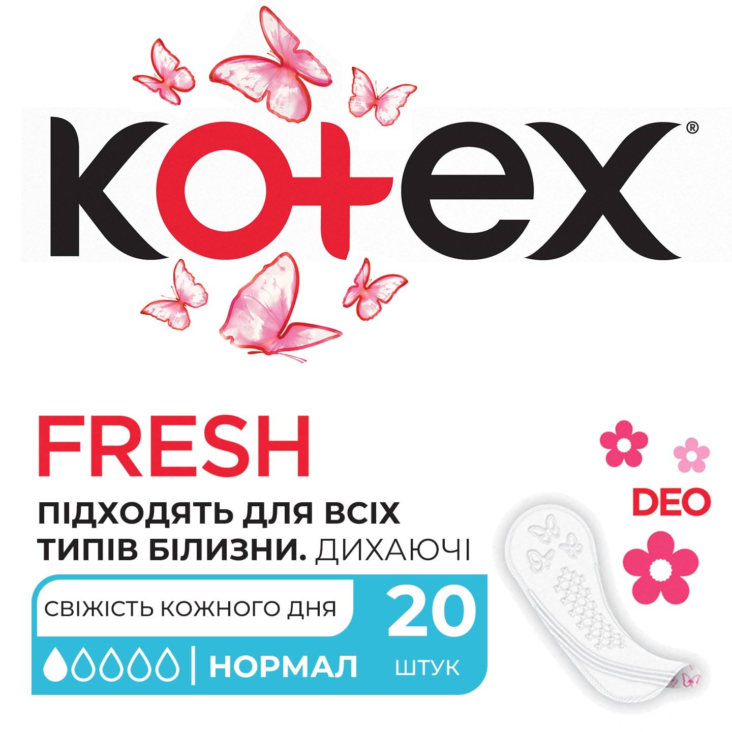 Прокладки щоденні Kotex Lux Normal Deo 20 шт.