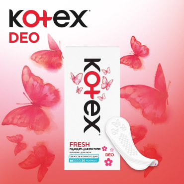 Прокладки ежедневные Kotex Lux Normal Deo 20 шт. фото 2
