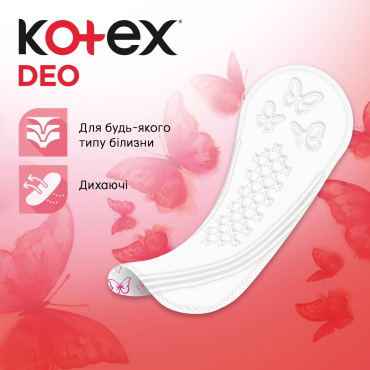 Прокладки ежедневные Kotex Lux Normal Deo 20 шт. фото 3