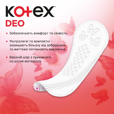 Прокладки ежедневные Kotex Lux Normal Deo 20 шт. фото 4
