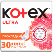 Прокладки Kotex Ultra Normal 30 шт.