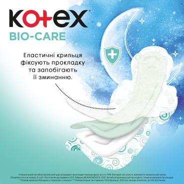 Прокладки Kotex Bio Care Night 6 шт. фото 4